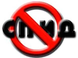 ВИЧ-инфекция не спит