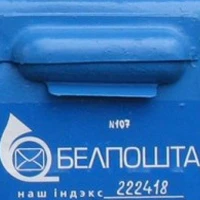 После 10 августа подорожают услуги электросвязи и почтовой связи