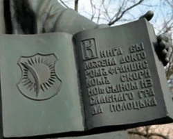 Праздник белорусской письменности отгремел в Глубоком