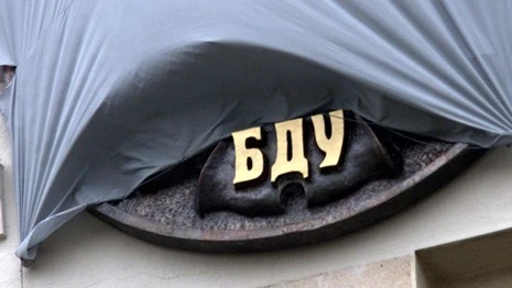 Со дня основания Белгосуниверситета прошел 91 год