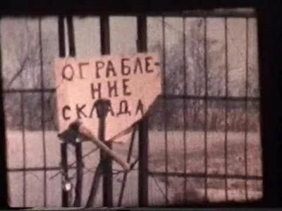 В Лепельском районе со склада одного из предприятий похищены материальные ценности