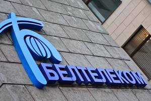 «Белтелеком» не будет повышать тарифы на Интернет в этом году