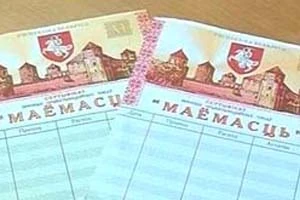 В Беларуси возможно продлят действие чеков «Имущество»