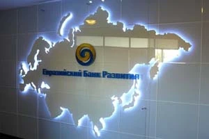 Представители Антикризисного фонда рассматривают вопрос о выделении четвертого транш кредита Беларуси