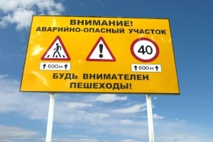 На дорогах Беларуси появятся информационно-предупреждающие дорожные знаки