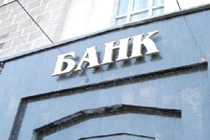 В структуре белорусских банков в следующем году появятся комитеты по рискам