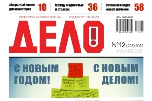 Как минимум треть белорусских ресторанов уже в течение первого года работы не выдерживают заявленных стандартов