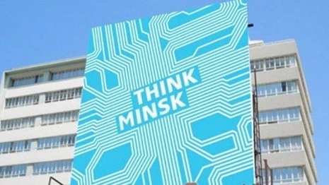 Разработан новый символ Минска