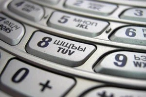 Мошенники из интернета пытаются обмануть гомельчан