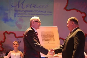 Могилев получил сертификат и памятный знак «Культурной столицы Беларуси» 2013 года