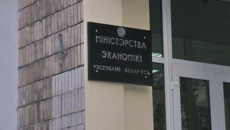 Минэкономики делится амбициозными планами