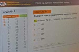 Абитуриенты Беларуси имеют возможность пройти репетиционное ЦТ на компьютере