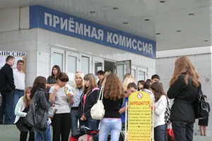 Граждане России и Беларуси могут свободно поступать в ВУЗы соседней страны