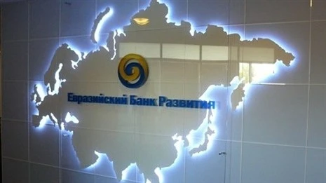 Кредит ЕврАзЭС: от Беларуси больше не требуют приватизации