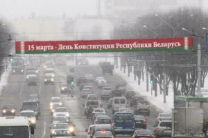 15 марта в стране отметили День Конституции