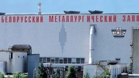 Принято решение о ликвидации белорусского металлургического завода