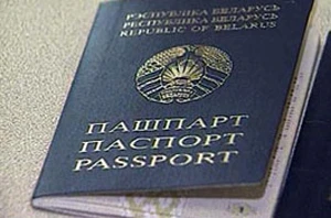 Пять жителей Беларуси в 2012 году получили новые паспорта в связи со сменой пола