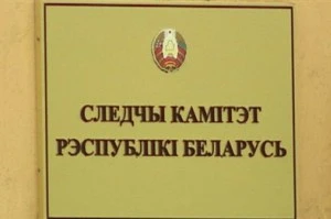 Трое подозреваемых по делу о смерти пациентки «Экомедсервиса» заключены под стражу