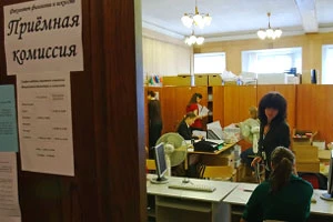 Прием документов в вузы Беларуси на платные отделения заканчивается 4 августа