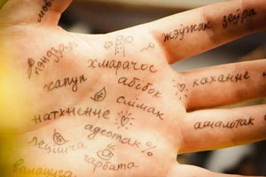 Министр образования: «Лично я очень хотел бы, чтобы предметы преподавали на белорусском языке»