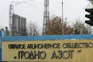 Интерес к «Гродно Азоту» проявляют три российские компании