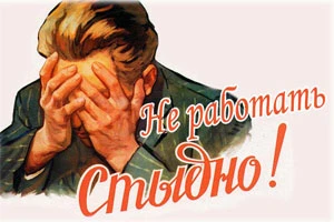 От каждого – по способностям