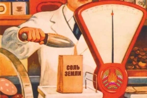 «Беларуськалий» рискует потерять клиентов