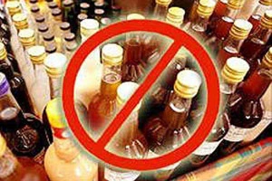 В Минске началась акция «Нет пьянству на производстве!»